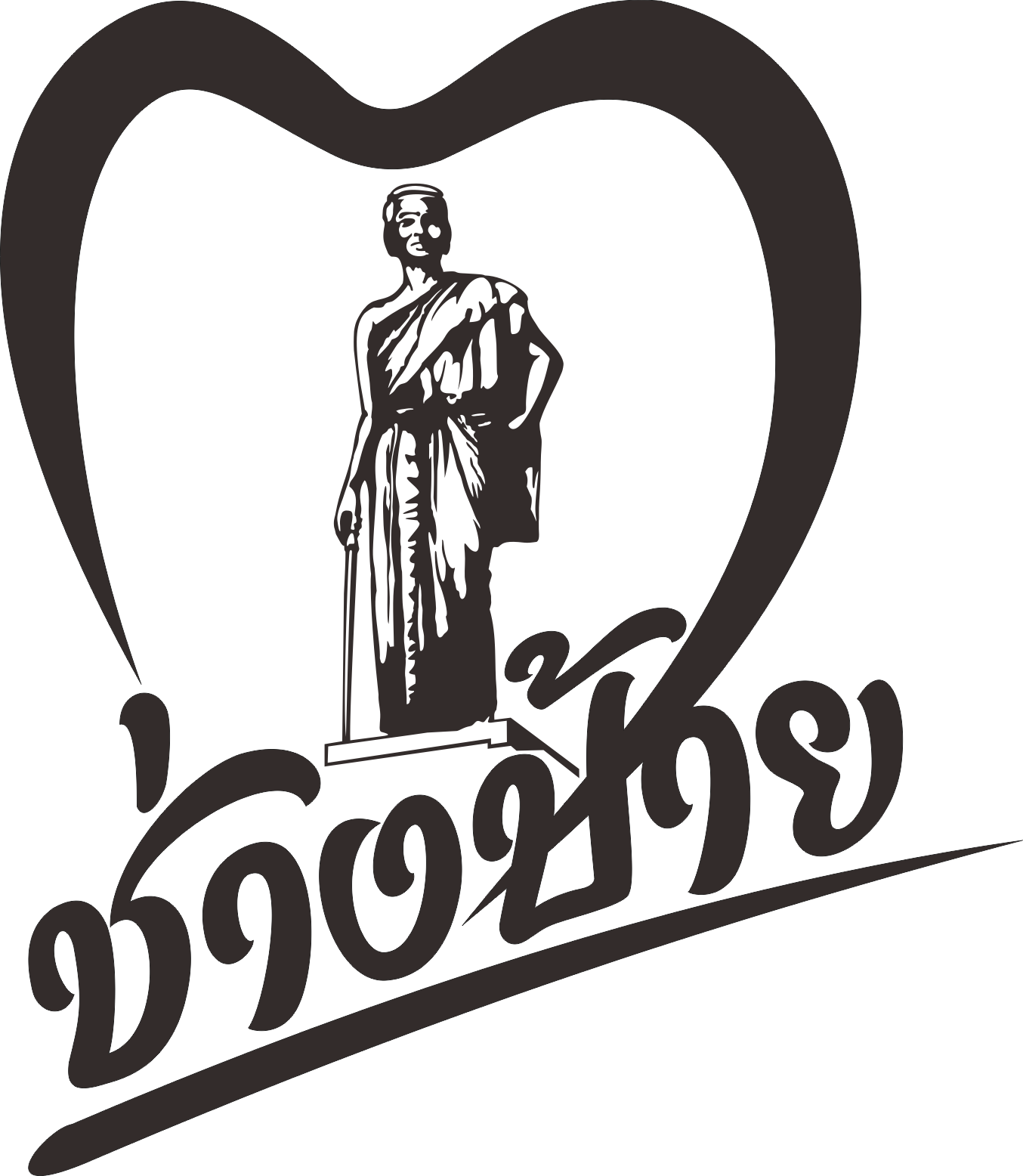 โลโก้ช่างป้าย แอดเวอร์ไทซิ่ง